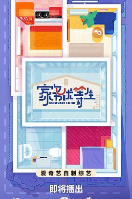 seo优化的岗位职责说明书